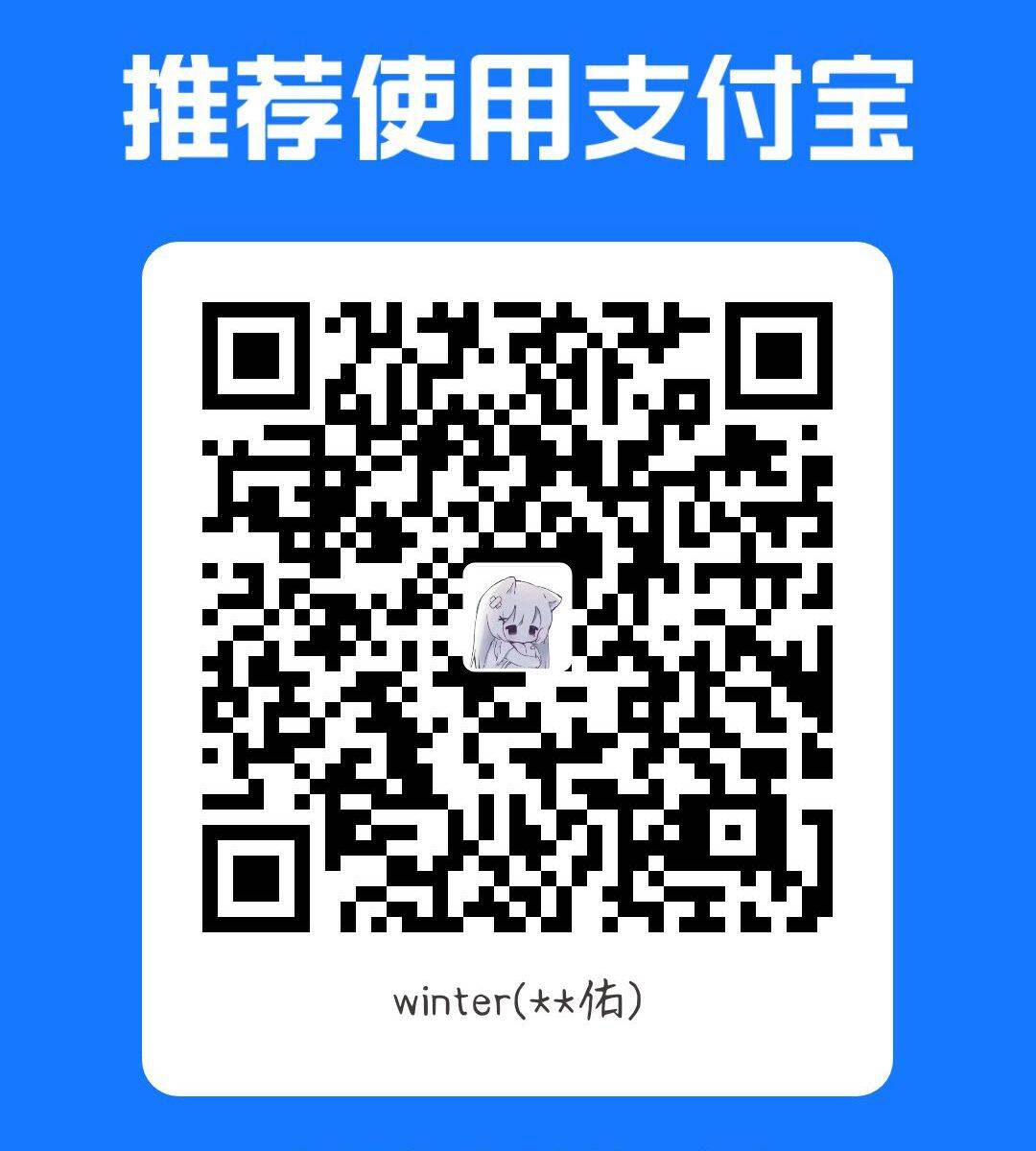 支付宝支付